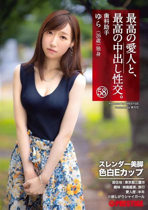 三上悠亜出演的 AV 在線看 .